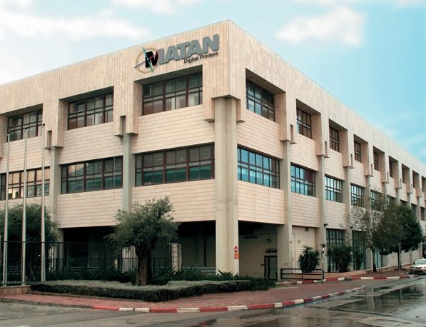 Штаб-квартира Matan Digital Printers в Рош-ха-Аине (Израиль)