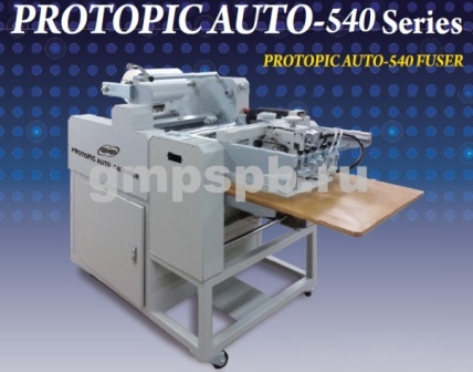 Промышленный ламинатор Protopic Auto-540