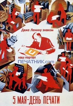 Новые правила проведения совместных конкурсов и аукционов Нигерийские письма (вид мошенничества в интернет)