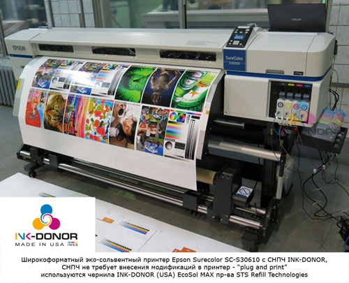 epson surecolor sc-s30610 на STS EcoSOL MAX с СНПЧ