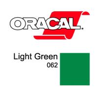 Orafol Пленка Oracal 8500 F062 (зеленый), 80мкм, 1000мм x 50м (4011360000000)