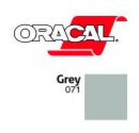 Orafol Пленка Oracal 641M F071 (серый), 75мкм, 1000мм x 50м (4011363115672)