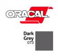 Orafol Пленка Oracal 641M F073 (темно-серый), 75мкм, 1000мм x 50м (4011363115825)