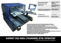 Kornit Thunder 932 NDS
