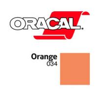 Orafol Пленка Oracal 641M F034 (оранжевый), 75мкм, 1000мм x 50м (4011363113739)