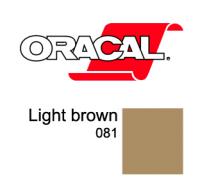 Orafol Пленка Oracal 8500 F081 (коричневый), 80мкм, 1000мм x 50м (4011360000000)