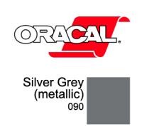 Orafol Пленка Oracal 8500 F090 (серебристый), 80мкм, 1000мм x 50м (4011360000000)