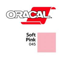 Orafol Пленка Oracal 641G F045 (розовый), 75мкм, 1000мм x 50м (4011363107714)
