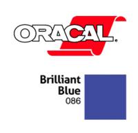 Orafol Пленка Oracal 641G F086 (синий), 75мкм, 1000мм x 50м (4011363111674)