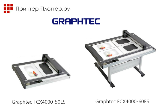 Graphtec FCX4000