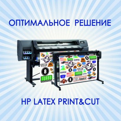 HP Latex Print&cut