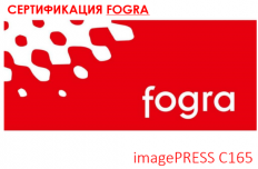 Сертификат Fogra.png
