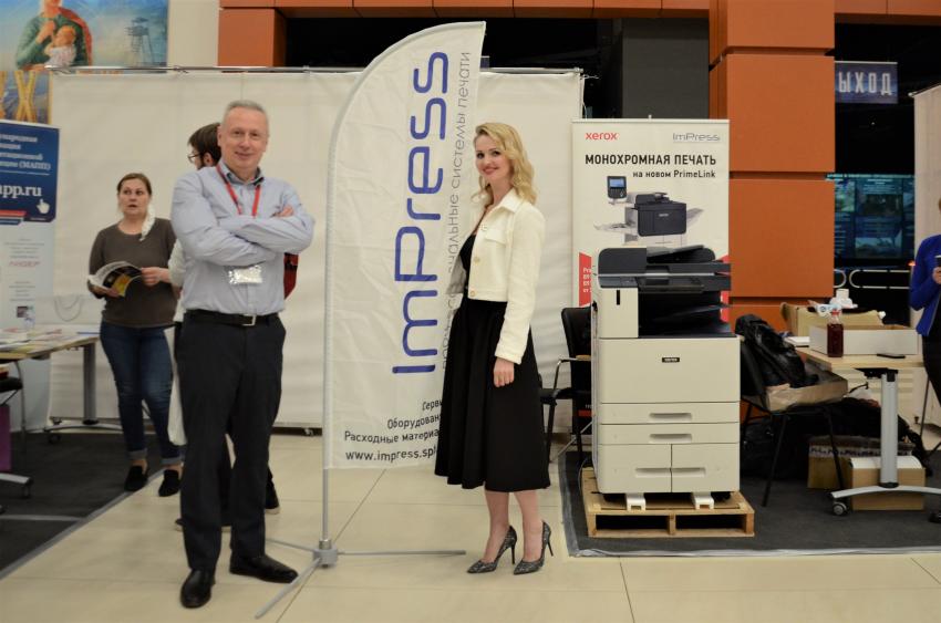 Компания «Импресс» привезла на выставку две ЦПМ Xerox