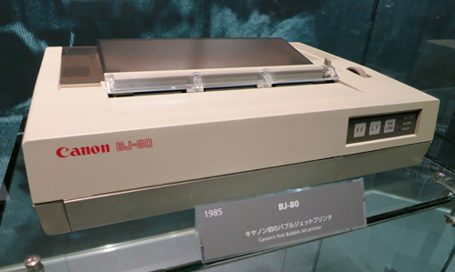 Первая в мире модель монохромного струйного принтера Canon BJ-80 на основе пузырьковой печати