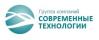 ГК Современные Технологии