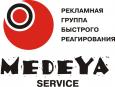 «Медея сервис (Medeya Service)», ООО