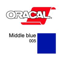 Orafol Пленка Oracal 8500 F005 (синий), 80мкм, 1260мм (1 п.м.) (метр 4011363182940)