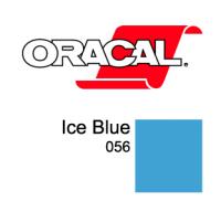 Orafol Пленка Oracal 8300 F056 (голубой), 80мкм, 1000мм x 50м (4011360000000)