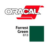 Orafol Пленка Oracal 641M F613 (зеленый), 75мкм, 1000мм (1 п.м.) (метр 4011363285207)