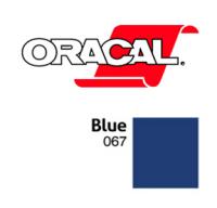 Orafol Пленка Oracal 641M F067 (синий), 75мкм, 1260мм (1 п.м.) (метр 4011363265261)