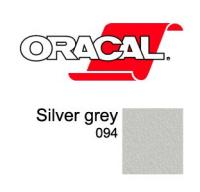 Orafol Пленка Oracal 8510 F094 (серебристый), 80мкм, 1260мм (1 п.м.) (метр 4011363194332)