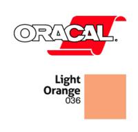 Orafol Пленка Oracal 641M F036 (светло-оранжевый), 75мкм, 1260мм x 50м (4011363113876)