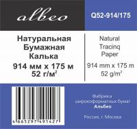 Albeo  Natural Tracing Paper, A0+, 914 , 52 /., 175  (Q52-914/175)