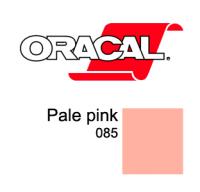Orafol Пленка Oracal 8500 F085 (розовый), 80мкм, 1000мм x 50м (4011360000000)