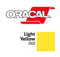 Orafol Пленка Oracal 641M F022 (светло-желтый), 75мкм, 1000мм x 50м (4011363113180)
