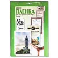 Office Kit Пленка для ламинирования пакетная Office Kit, 216 x 303 мм, 100 мкм, глянцевая, 25 шт. (LPA4100) Office Kit Пленка для ламинирования пакетная Office Kit, 216 x 303 мм, 100 мкм, глянцевая, 25 шт. (LPA4100)