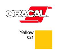 Orafol Пленка Oracal 8300 F021 (желтый), 80мкм, 1000мм x 50м (4011360000000)