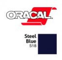 Orafol Пленка Oracal 641M F518 (синий), 75мкм, 1000мм x 50м (4011363285153)