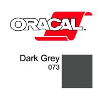 Orafol Пленка Oracal 8300 F073 (серый), 80мкм, 1000мм (1 п.м.) (метр 4011363181295)