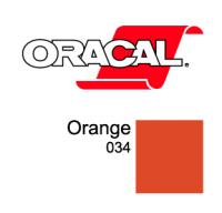 Orafol Пленка Oracal 8500 F034 (оранжевый), 80мкм, 1260мм (1 п.м.) (метр 4011363187761)