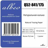 Albeo Калька Natural Tracing Paper, A0, 841 мм, 52 г/кв.м, 175 м (Q52-841/175) Albeo Калька Natural Tracing Paper, A0, 841 мм, 52 г/кв.м, 175 м (Q52-841/175)