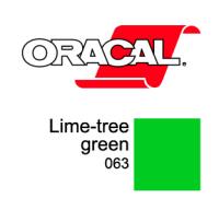 Orafol Пленка Oracal 8500 F063 (зеленый), 80мкм, 1260мм (1 п.м.) (метр 4011363190150)