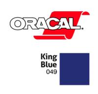 Orafol Пленка Oracal 641M F049 (синий), 75мкм, 1000мм (1 п.м.) (метр 4011363114231)