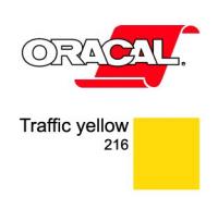 Orafol Пленка Oracal 8300 F216 (желтый), 80мкм, 1000мм x 50м (рулон 4011363641430)