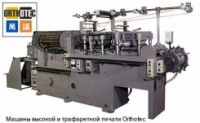 ORTHOTEC CNC 3022