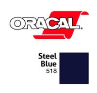 Orafol Пленка Oracal 641G F518 (синий), 75мкм, 1000мм x 50м (4011363265070)