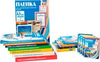 Office Kit   
 Office Kit, 303 x 426 , 80 , , 100 .