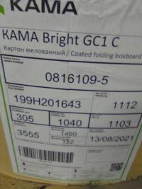 Кама BRIGHT GC1, STRONG GC2