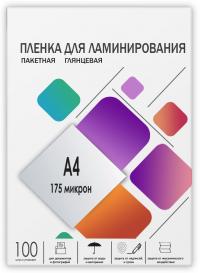 Гелеос Пленка для ламинирования пакетная Гелеос, 216 x 303 мм, 175 мкм, глянцевая, 100 шт. (LPA4-175) Гелеос Пленка для ламинирования пакетная Гелеос, 216 x 303 мм, 175 мкм, глянцевая, 100 шт. (LPA4-175)
