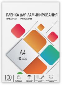 Гелеос Пленка для ламинирования пакетная Гелеос, 216 x 303 мм, 80 мкм, глянцевая, 100 шт. (LPA4-80) Гелеос Пленка для ламинирования пакетная Гелеос, 216 x 303 мм, 80 мкм, глянцевая, 100 шт. (LPA4-80)