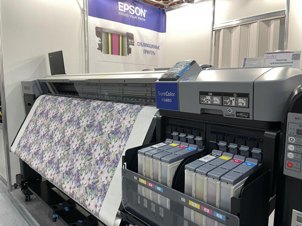 Специальные условия на покупку сублимационного принтер Epson SC-F9400 ...