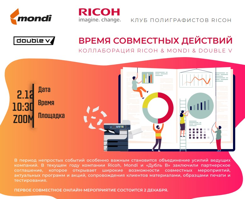 День полиграфиста картинки