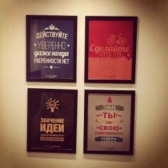 Купить постеры и картины для офиса в Киеве, Украине в интернет магазине