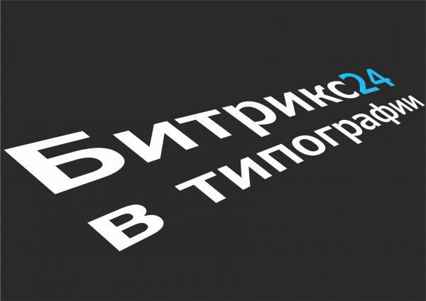 Включи сервисы. Pechatnick logo.