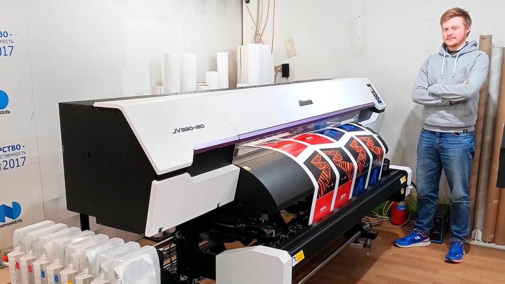 Компания «Смарт-Т» установила принтер Mimaki JV330 в РПК MOSCOW PRODUCTION
