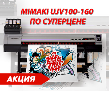 100 версия. Mimaki ujv100-160. ГК русском Mimaki. Руководство Mimaki ujv100-160. Где посмотреть серийный номер Mimaki UJV 100-160.